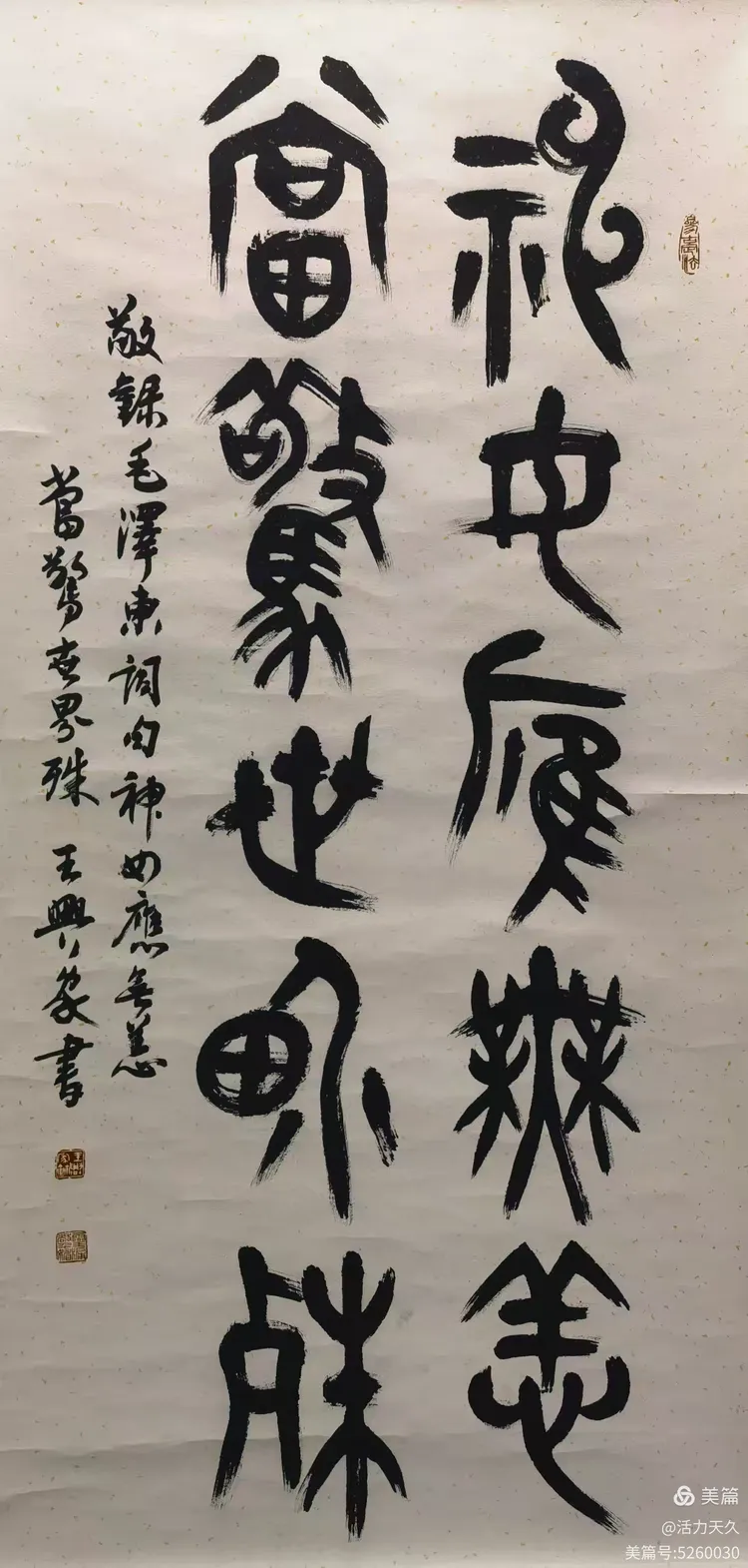 李春雨李志军姚家恺刘全和,刘全利李恒才李恒才张喜成雷鸣郑健03:58